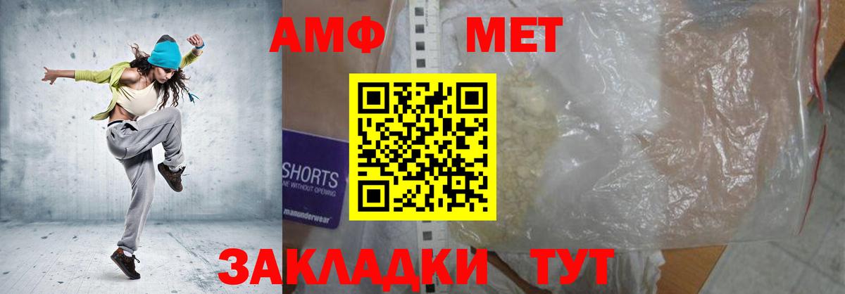 АМФ 98% Ефремов