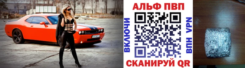 цена   Ефремов  hydra зеркало  A-PVP мука 