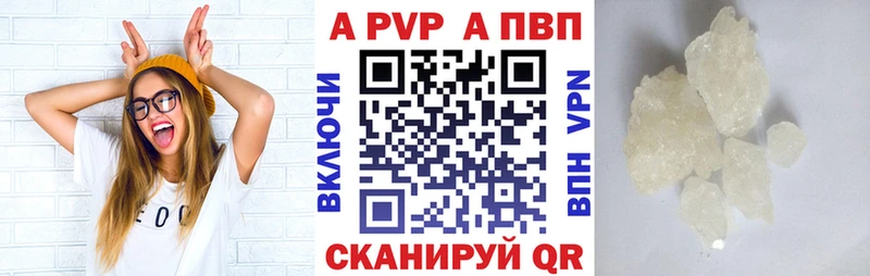 Alfa_PVP VHQ Ефремов