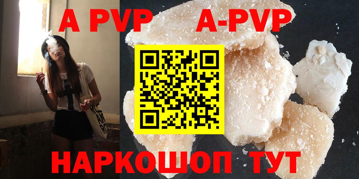 ГАШИШ Ефремов