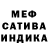 МЕТАДОН белоснежный Serg Avatarov