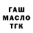 Метадон белоснежный Yu. Yushkova