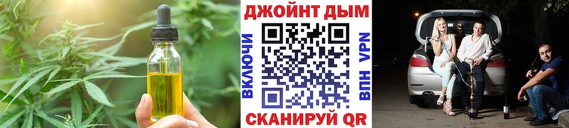 Печенье с ТГК конопля  купить наркотики цена  Ефремов 