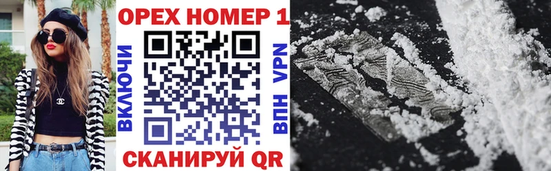 Кокаин VHQ  мега ТОР  Ефремов 