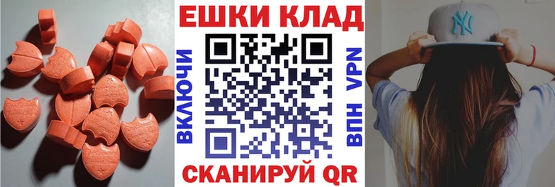Ecstasy VHQ  Ефремов 