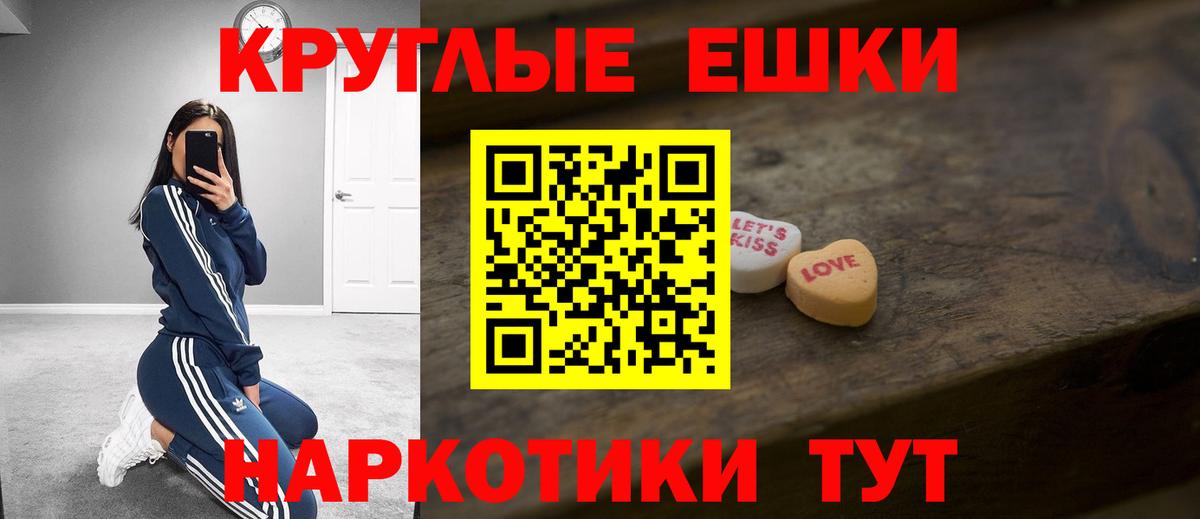ЭКСТАЗИ 300 mg Ефремов