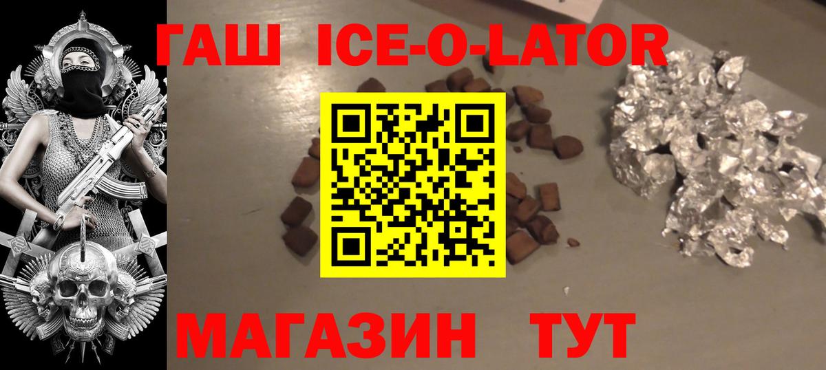 ГАШИШ hashish  ГАШ  Ефремов  Вход с VPN  ГАШ Cannabis 