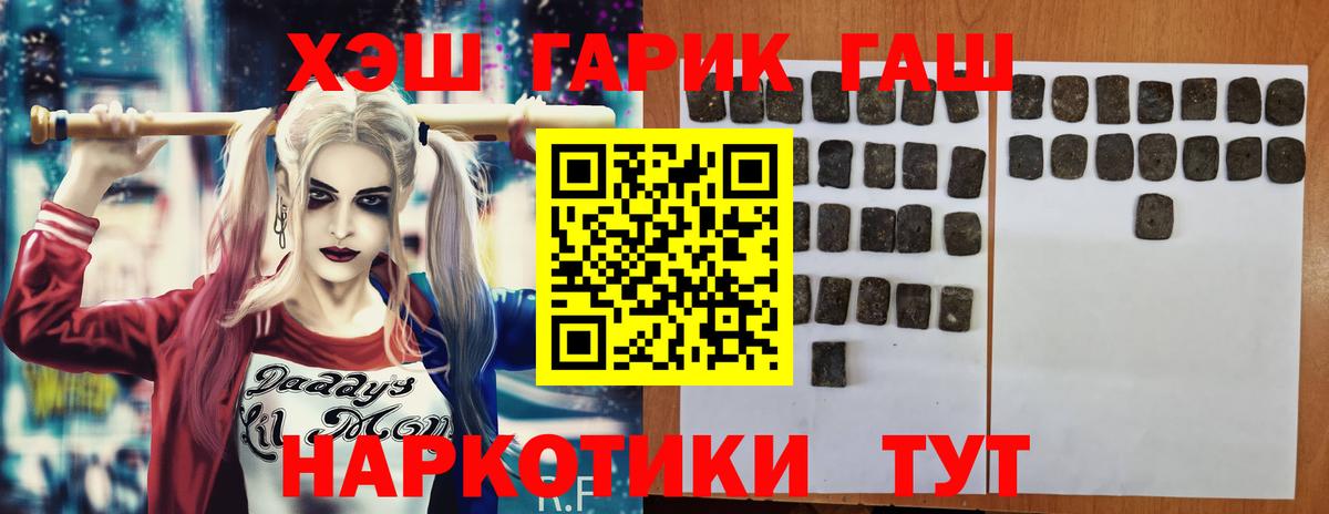 Гашиш  Ефремов  Вход с VPN  Cocaine  Меф МЯУ МЯУ   Канабис  Меф МЯУ МЯУ  Alpha PVP СК  