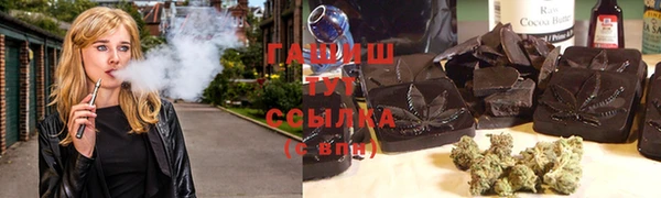 бошки Алексеевка