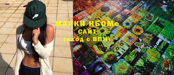 бошки Алексеевка