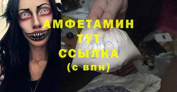 экстази Снежинск