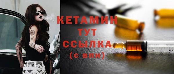 бутик Абаза