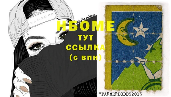 экстази Снежинск