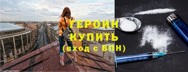 амфетамин Слюдянка