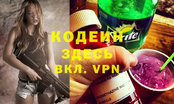 амфетамин Слюдянка