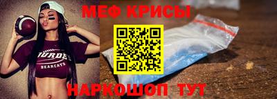 наркотики Краснокаменск