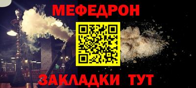 наркотики Краснокаменск