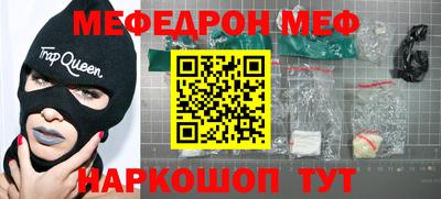 эйфоретик Кулебаки