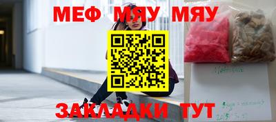мдпв Краснознаменск