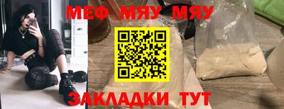 мдпв Краснознаменск