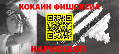 героин Шадринск