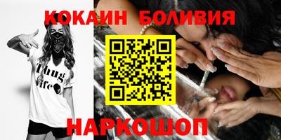 наркотики Краснокаменск