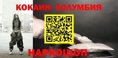 наркотики Краснокаменск