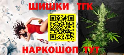 наркотики Краснокаменск