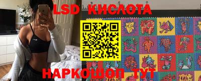 наркотики Краснокаменск