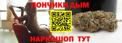 наркотики Краснокаменск