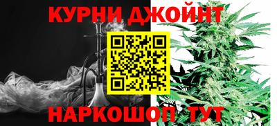 наркотики Краснокаменск