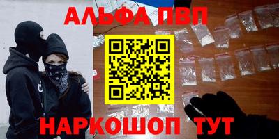 наркотики Краснокаменск