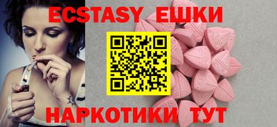 эйфоретик Кулебаки