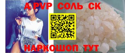 наркотики Краснокаменск