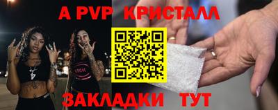 apvp Кумертау