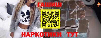 наркотики Краснокаменск