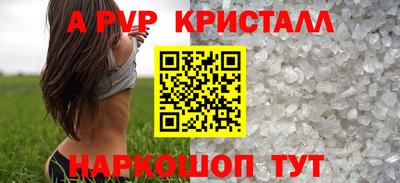 мдпв Краснознаменск