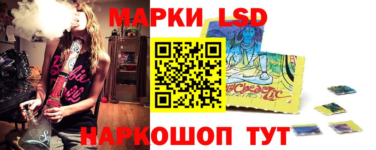 ЛСД экстази ecstasy  Вход с VPN  ЛСД экстази кислота  omg маркетплейс  Ефремов 