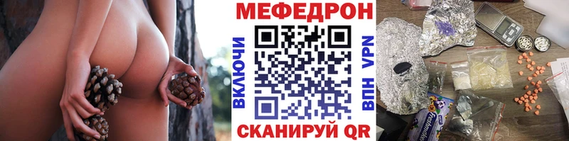 купить наркотик Ефремов МЕФ мяу мяу