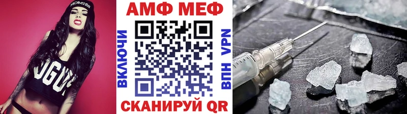 МЕТАМФЕТАМИН кристалл  купить  сайты  Ефремов 