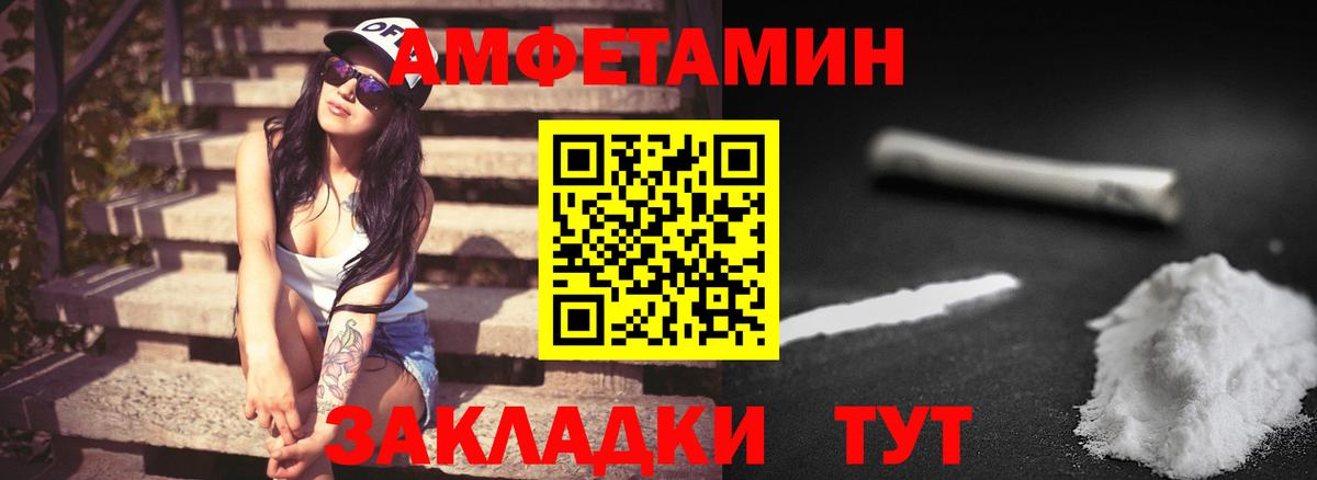 Первитин пудра  Вход с VPN  МЕТАМФЕТАМИН  Ефремов  Первитин пудра 