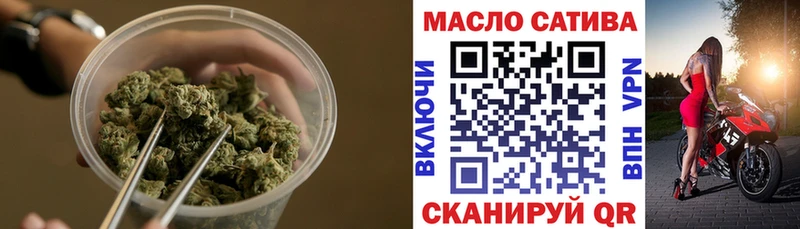 Дистиллят ТГК вейп  маркетплейс состав  Ефремов 