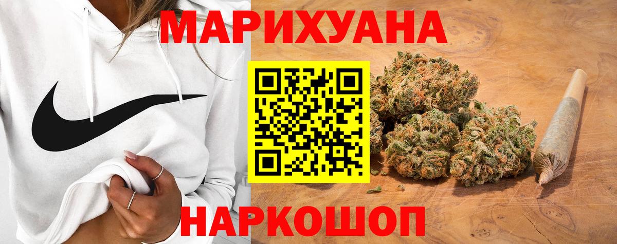 Бошки марихуана сатива  Вход с VPN  Ефремов  МАРИХУАНА планчик  МАРИХУАНА Ganja 